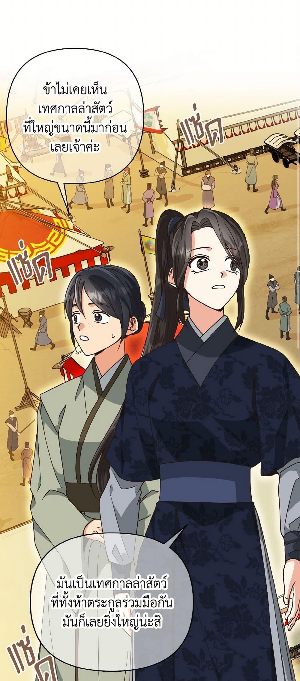 Manga-lc-com อ่านมังงะ อ่านการ์ตูน ออนไลน์ ฟรี Falling Flower, Flowing Water ตอนที่ 1 2 3 4 5 6 7 8 9 10 11 12 13 14 ฟรี ไม่มีโฆษณา Manga-lc - อ่าน มังงะ อ่าน การ์ตูน ออนไลน์ อ่านมังงะ ฟรี