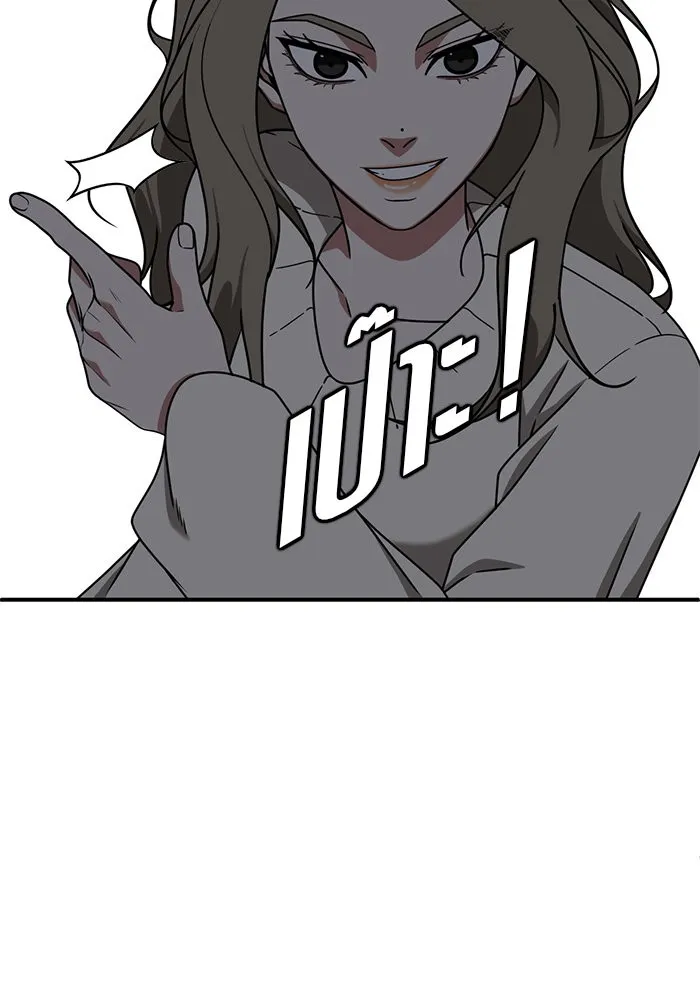 ช่วยเปลี่ยนฉันที ตอนที่ 138. ฮานายอง 11 รูปที่ 28