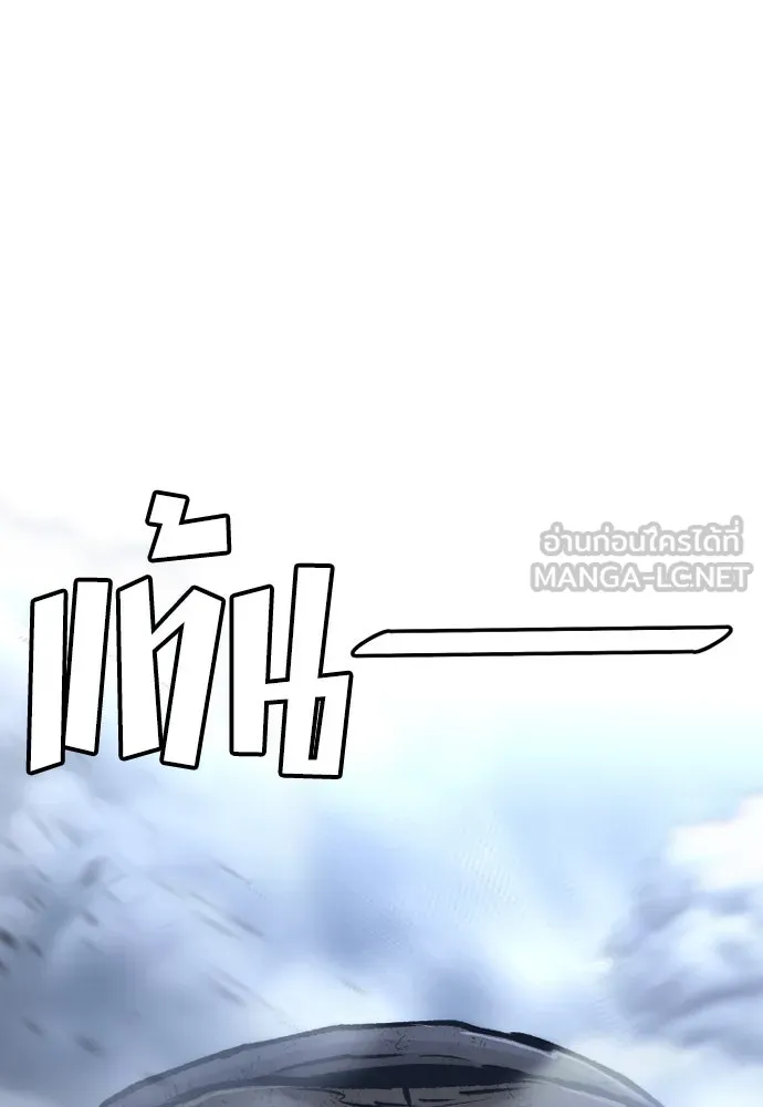 เส้นทางสู่เทพมาร ตอนที่ 121 รูปที่ 63