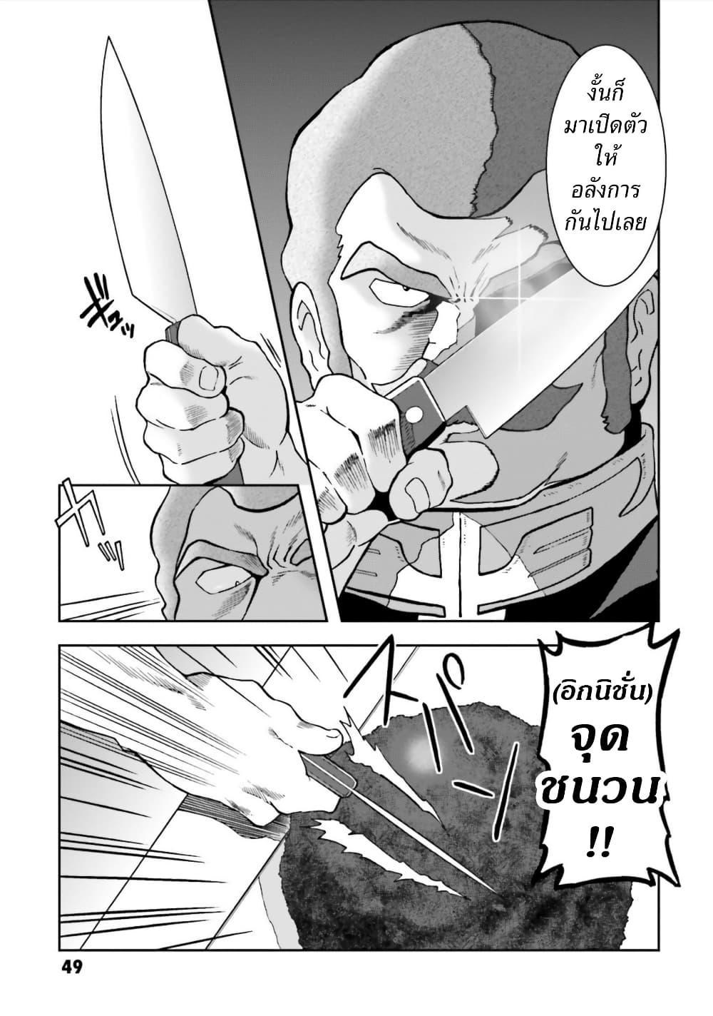 Manga-lc-com อ่านมังงะ อ่านการ์ตูน ออนไลน์ ฟรี Ral Meshi Ramba Ral no Haitoku Gohan ตอนที่ 1 2 3 4 5 6 7 8 9 10 11 12 13 14 ฟรี ไม่มีโฆษณา Manga-lc - อ่าน มังงะ อ่าน การ์ตูน ออนไลน์ อ่านมังงะ ฟรี