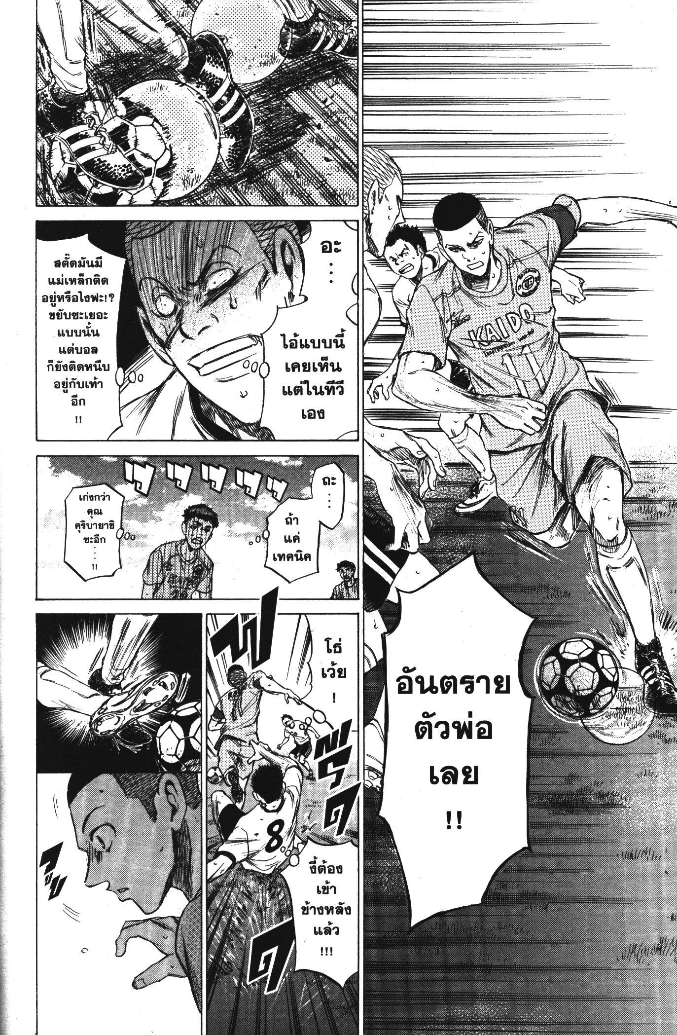 Manga-lc-com อ่านมังงะ อ่านการ์ตูน ออนไลน์ ฟรี Ao Ashi แข้งเด็กหัวใจนักสู้ ตอนที่ 1 2 3 4 5 6 7 8 9 10 11 12 13 14 ฟรี ไม่มีโฆษณา Manga-lc - อ่าน มังงะ อ่าน การ์ตูน ออนไลน์ อ่านมังงะ ฟรี