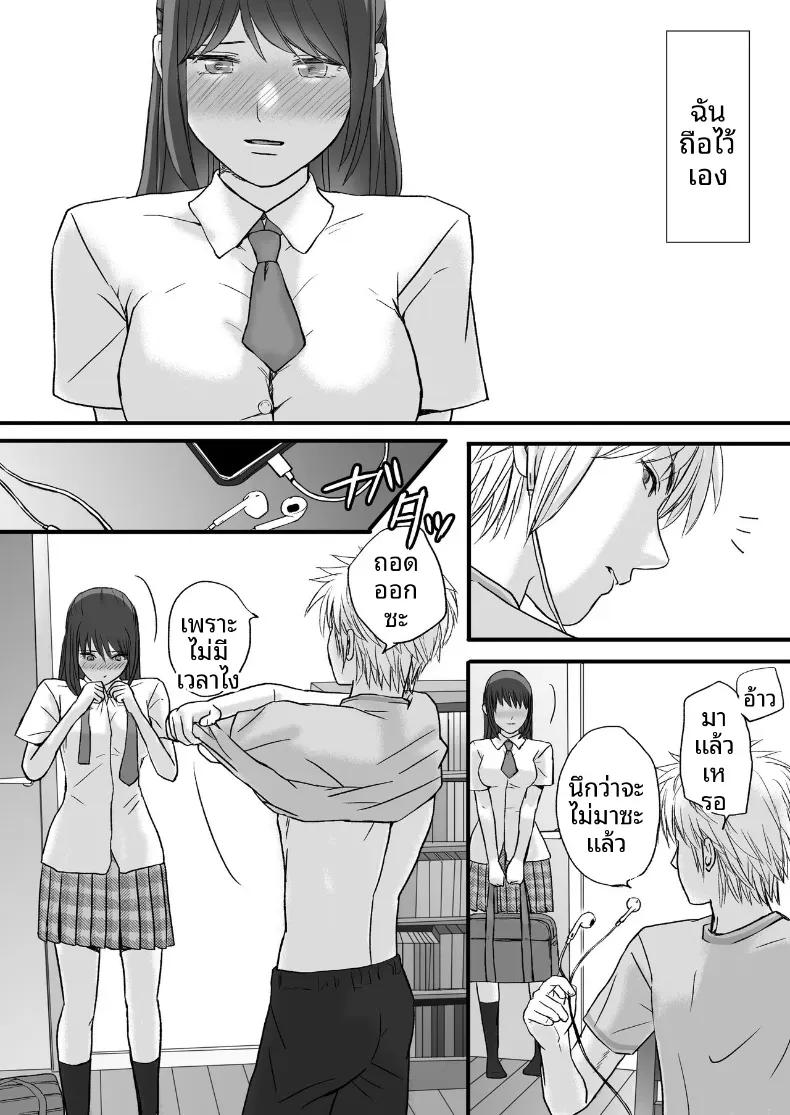 Doujin-Lc- อ่าน โดจิน มังฮวา เกาหลี ญี่ปุ่น จีน แปลไทย สุดท้ายก็ใส่มาอยู่ดี [Tsukuyomi] ตอนที่ 1 2 3 4 5 6 7 8 9 10 11 12 13 14 ฟรี ไม่มีโฆษณา อ่าน โดจิน Manhwa เกาหลี ญี่ปุ่น จีน เรามีครบ คัดมาให้เน้นๆ โดจิน 18+ รับประกันความฟินโดย  Doujin Lc