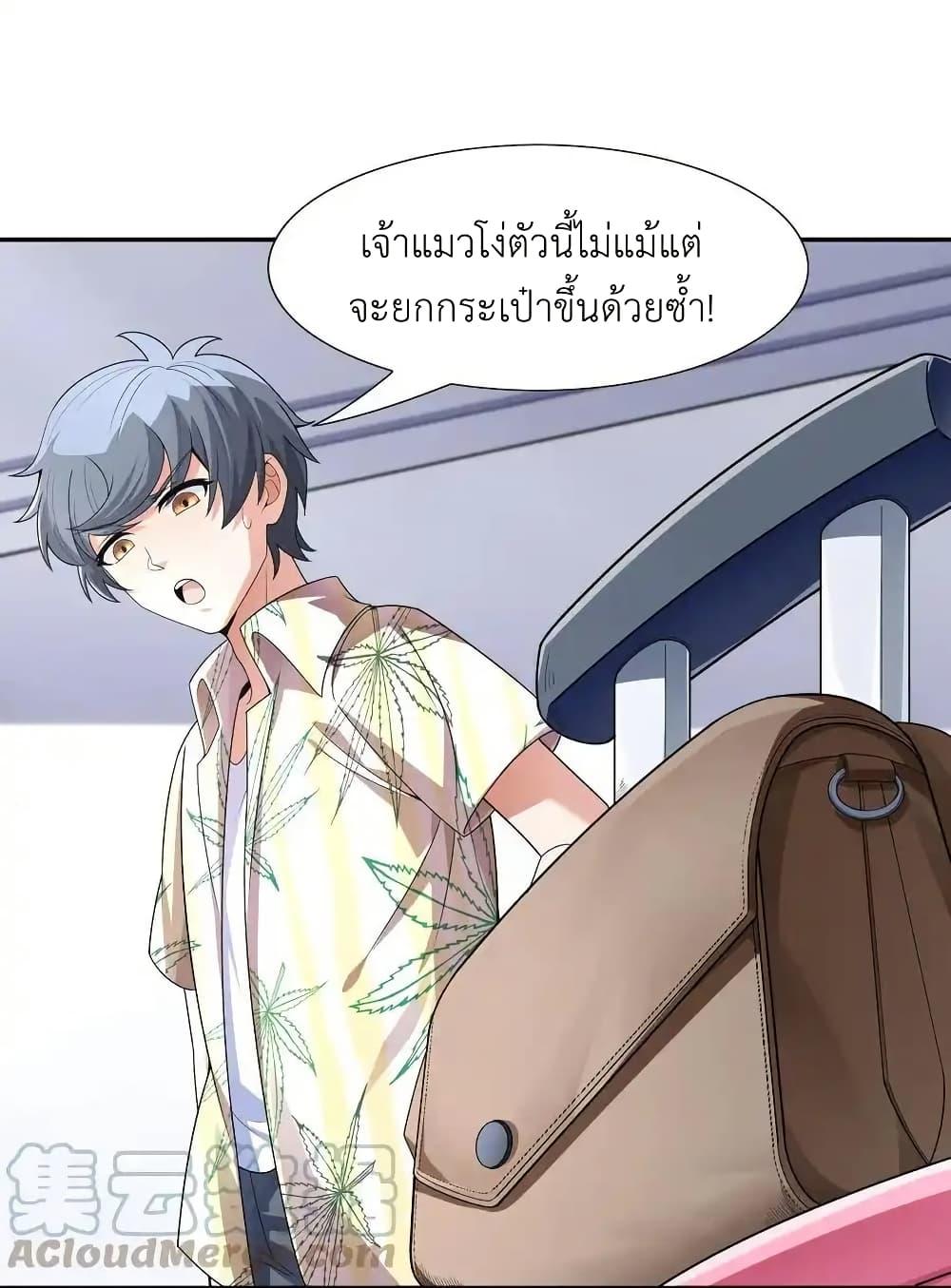 Manga-lc-com อ่านมังงะ อ่านการ์ตูน ออนไลน์ ฟรี There Will Always Be Someone To Disturb My AFK Life ตอนที่ 1 2 3 4 5 6 7 8 9 10 11 12 13 14 ฟรี ไม่มีโฆษณา Manga-lc - อ่าน มังงะ อ่าน การ์ตูน ออนไลน์ อ่านมังงะ ฟรี