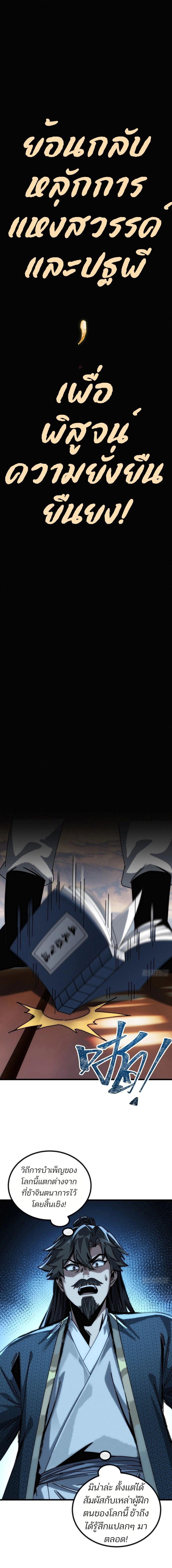 Manga-lc-com อ่านมังงะ อ่านการ์ตูน ออนไลน์ ฟรี My Simulated Path To Immortality ตอนที่ 1 2 3 4 5 6 7 8 9 10 11 12 13 14 ฟรี ไม่มีโฆษณา Manga-lc - อ่าน มังงะ อ่าน การ์ตูน ออนไลน์ อ่านมังงะ ฟรี