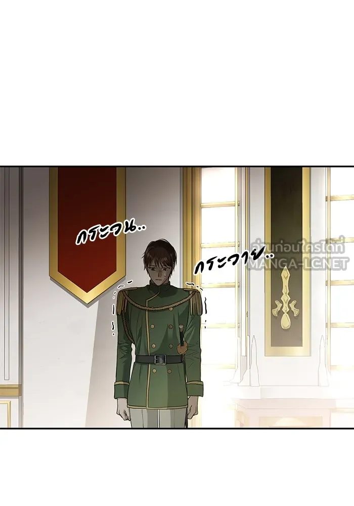 เกมรักด่านสุดท้ายจับนายพระเอก ตอนที่ 31 รูปที่ 54