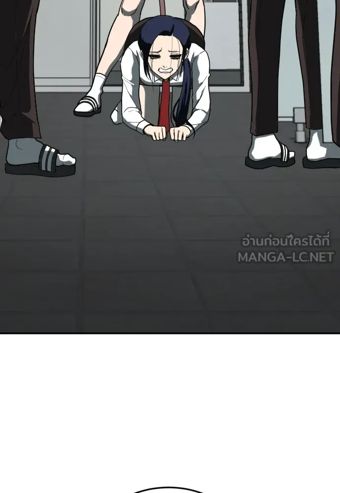 สนามเด็กล่า ตอนที่ 12 รูปที่ 6