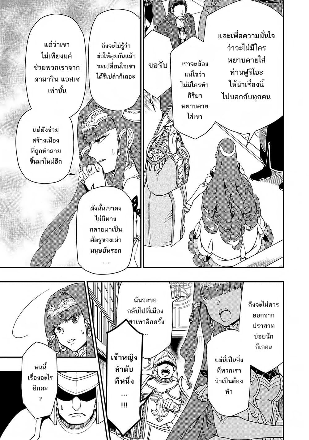 Manga-lc-com อ่านมังงะ อ่านการ์ตูน ออนไลน์ ฟรี Chillin Different World Life of the Ex-Brave Canditate was Cheat from Lv2 ตอนที่ 1 2 3 4 5 6 7 8 9 10 11 12 13 14 ฟรี ไม่มีโฆษณา Manga-lc - อ่าน มังงะ อ่าน การ์ตูน ออนไลน์ อ่านมังงะ ฟรี
