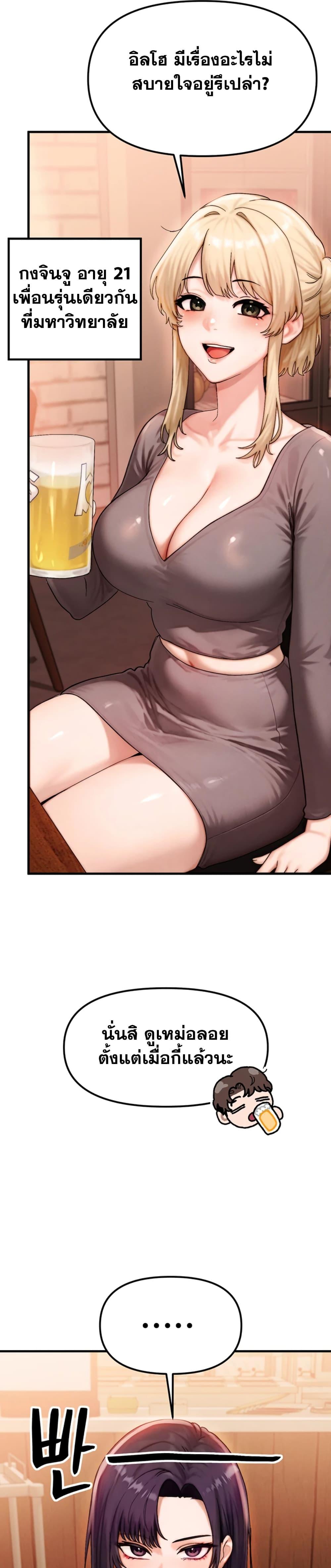 Doujin-Lc- อ่าน โดจิน มังฮวา เกาหลี ญี่ปุ่น จีน แปลไทย My Ideal Type is My Friend’s Mom ตอนที่ 1 2 3 4 5 6 7 8 9 10 11 12 13 14 ฟรี ไม่มีโฆษณา อ่าน โดจิน Manhwa เกาหลี ญี่ปุ่น จีน เรามีครบ คัดมาให้เน้นๆ โดจิน 18+ รับประกันความฟินโดย  Doujin Lc