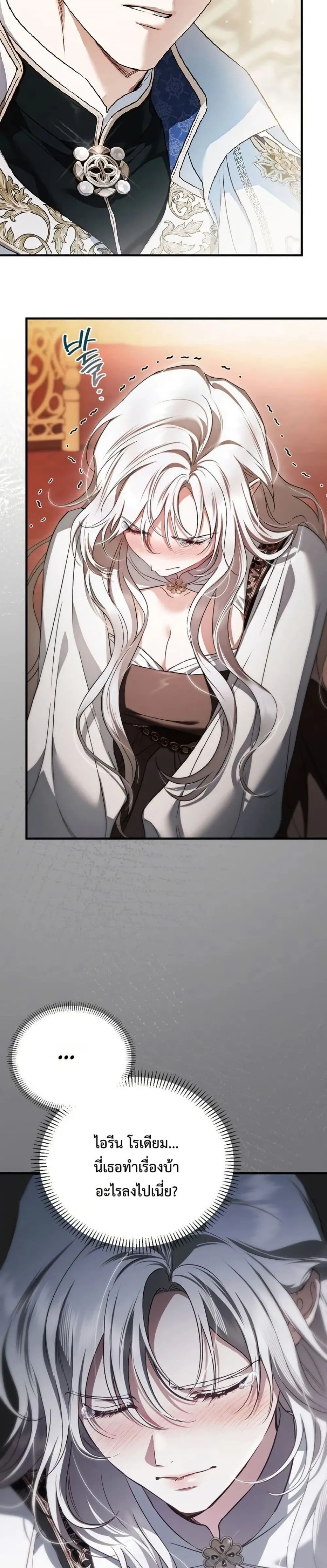 Manga-lc-com อ่านมังงะ อ่านการ์ตูน ออนไลน์ ฟรี My Husband Was Clearly a Paladin ตอนที่ 1 2 3 4 5 6 7 8 9 10 11 12 13 14 ฟรี ไม่มีโฆษณา Manga-lc - อ่าน มังงะ อ่าน การ์ตูน ออนไลน์ อ่านมังงะ ฟรี
