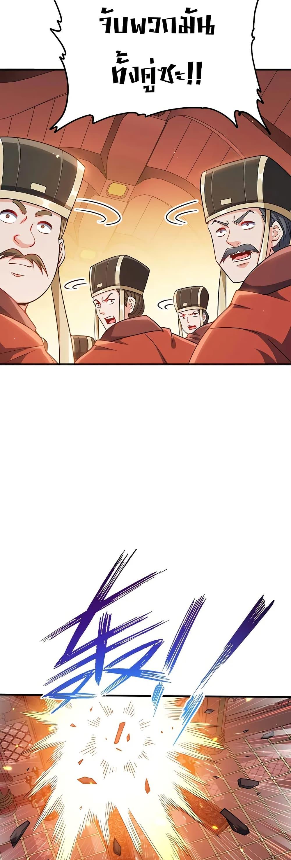 Manga-lc-com อ่านมังงะ อ่านการ์ตูน ออนไลน์ ฟรี My Wife is Actually the Future Tyrant Empress ตอนที่ 1 2 3 4 5 6 7 8 9 10 11 12 13 14 ฟรี ไม่มีโฆษณา Manga-lc - อ่าน มังงะ อ่าน การ์ตูน ออนไลน์ อ่านมังงะ ฟรี