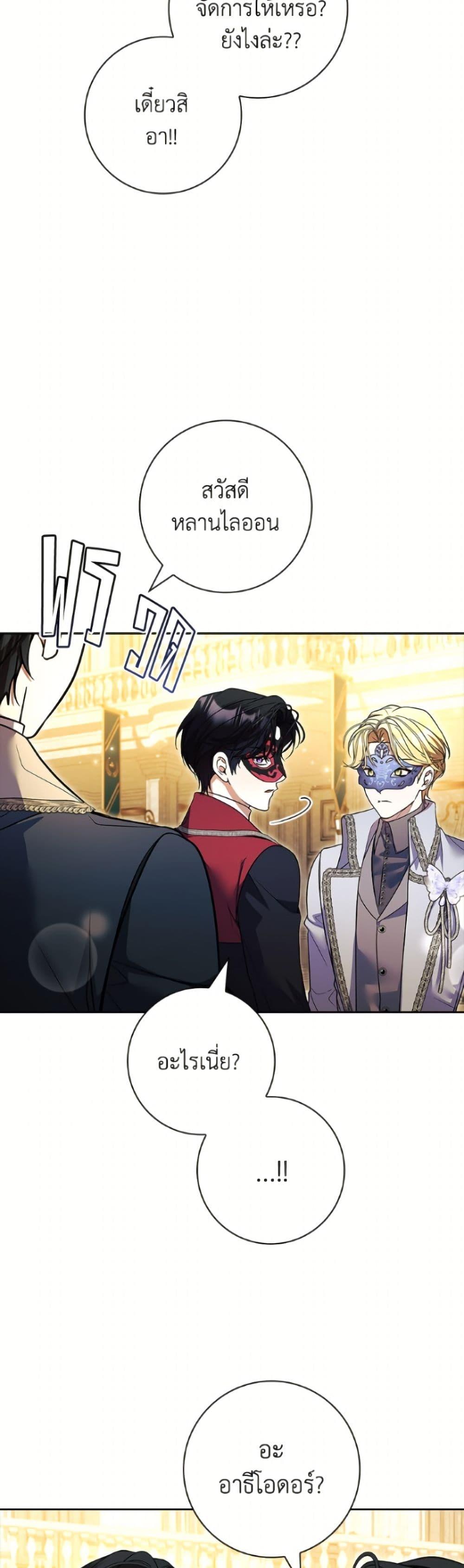 Manga-lc-com อ่านมังงะ อ่านการ์ตูน ออนไลน์ ฟรี I Adopted A Villainous Dad ตอนที่ 1 2 3 4 5 6 7 8 9 10 11 12 13 14 ฟรี ไม่มีโฆษณา Manga-lc - อ่าน มังงะ อ่าน การ์ตูน ออนไลน์ อ่านมังงะ ฟรี