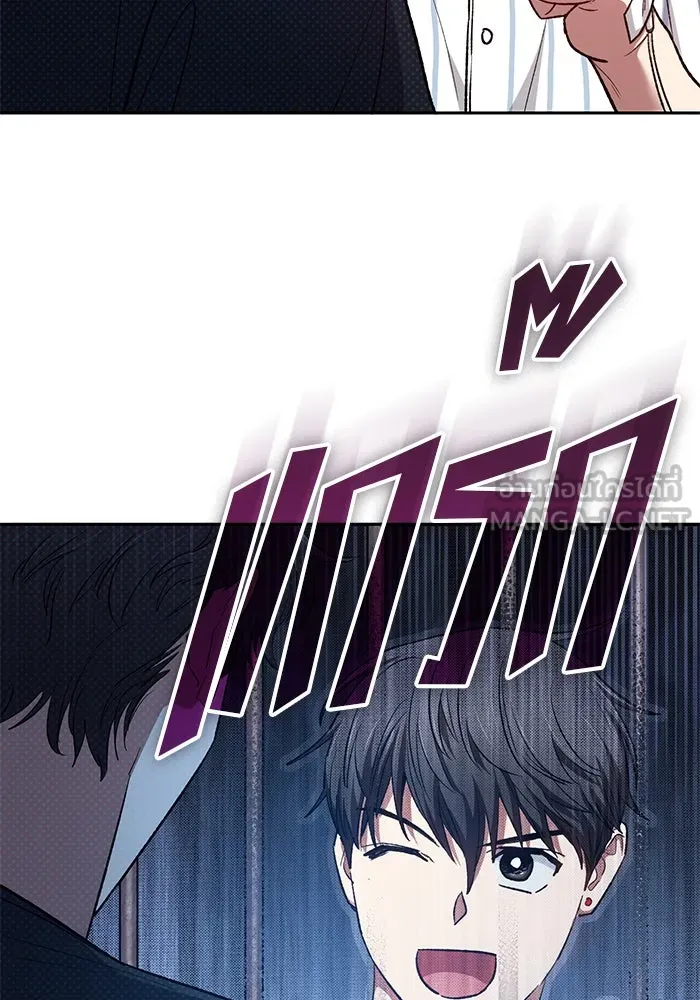 My S-Class Hunters ตอนที่ 138 การเยี่ยมไข้ที่คาดไม่ถึง รูปที่ 36