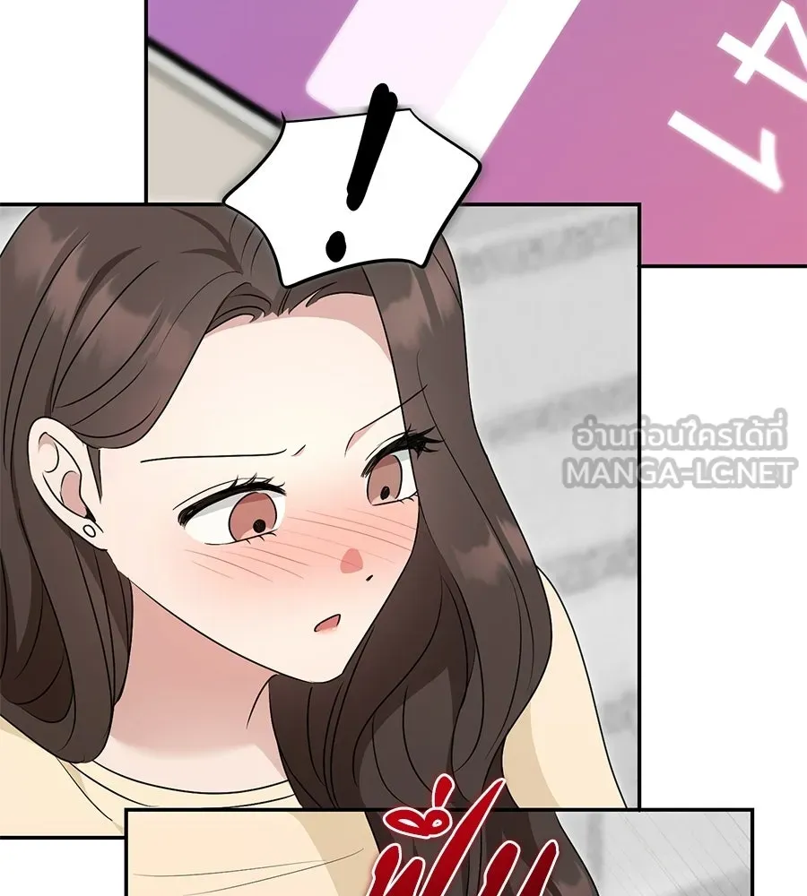 ผงาดรักนักกีฬาข้างบ้าน ตอนที่ 11 รูปที่ 159