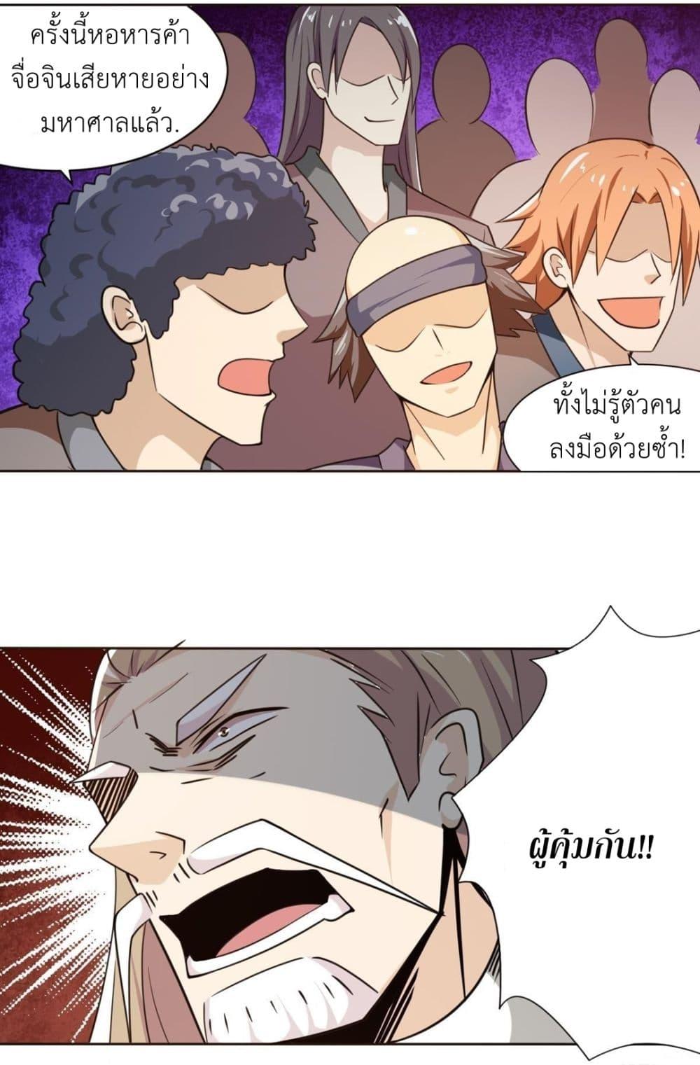 Manga-lc-com อ่านมังงะ อ่านการ์ตูน ออนไลน์ ฟรี Magic Fairy ปรัมปราแห่งเวทมนตร์ ตอนที่ 1 2 3 4 5 6 7 8 9 10 11 12 13 14 ฟรี ไม่มีโฆษณา Manga-lc - อ่าน มังงะ อ่าน การ์ตูน ออนไลน์ อ่านมังงะ ฟรี