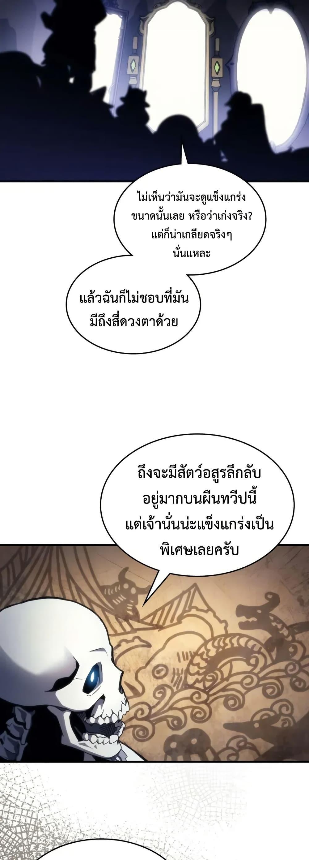 Manga-lc-com อ่านมังงะ อ่านการ์ตูน ออนไลน์ ฟรี Mr Devourer, Please Act Like a Final Boss ตอนที่ 1 2 3 4 5 6 7 8 9 10 11 12 13 14 ฟรี ไม่มีโฆษณา Manga-lc - อ่าน มังงะ อ่าน การ์ตูน ออนไลน์ อ่านมังงะ ฟรี
