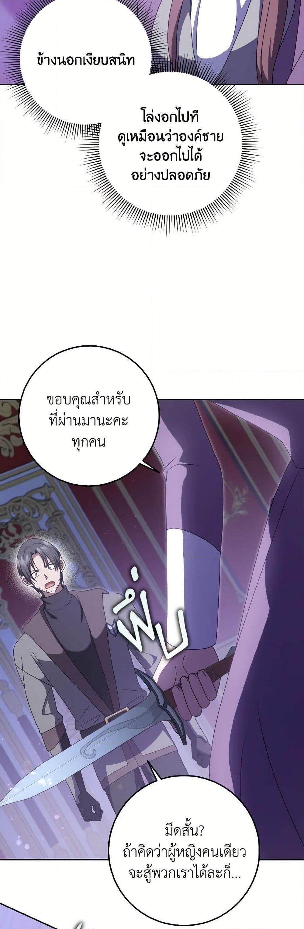 Manga-lc-com อ่านมังงะ อ่านการ์ตูน ออนไลน์ ฟรี Cinderella Disappeared ตอนที่ 1 2 3 4 5 6 7 8 9 10 11 12 13 14 ฟรี ไม่มีโฆษณา Manga-lc - อ่าน มังงะ อ่าน การ์ตูน ออนไลน์ อ่านมังงะ ฟรี