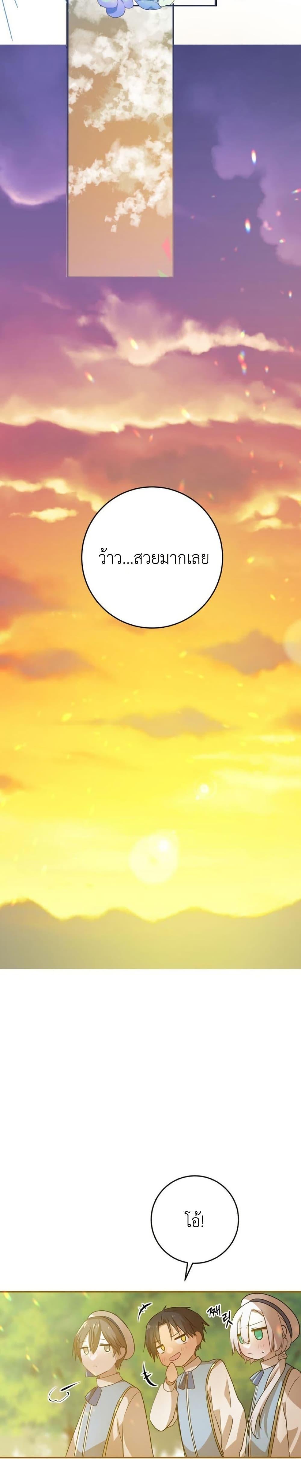 Manga-lc-com อ่านมังงะ อ่านการ์ตูน ออนไลน์ ฟรี My Childhood Friends Are trying to Kill Me ตอนที่ 1 2 3 4 5 6 7 8 9 10 11 12 13 14 ฟรี ไม่มีโฆษณา Manga-lc - อ่าน มังงะ อ่าน การ์ตูน ออนไลน์ อ่านมังงะ ฟรี