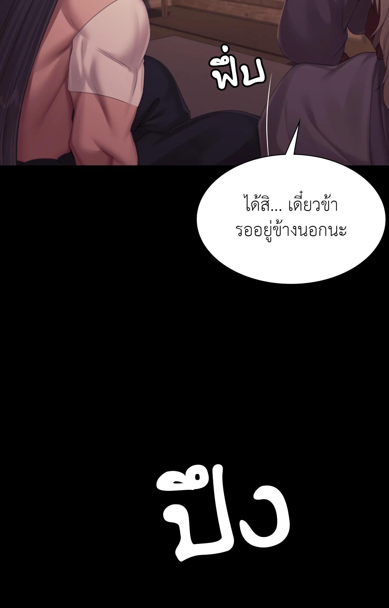 Doujin-Lc- อ่าน โดจิน มังฮวา เกาหลี ญี่ปุ่น จีน แปลไทย Madam ตอนที่ 1 2 3 4 5 6 7 8 9 10 11 12 13 14 ฟรี ไม่มีโฆษณา อ่าน โดจิน Manhwa เกาหลี ญี่ปุ่น จีน เรามีครบ คัดมาให้เน้นๆ โดจิน 18+ รับประกันความฟินโดย  Doujin Lc