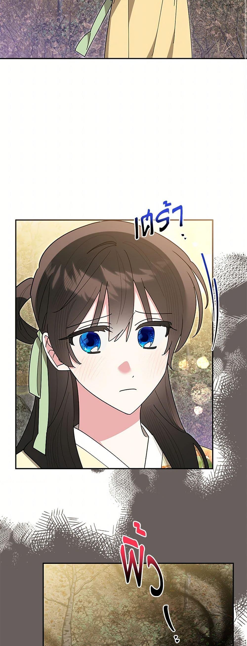 Manga-lc-com อ่านมังงะ อ่านการ์ตูน ออนไลน์ ฟรี Precious Daughter of the Greatest Martial Arts Villain ตอนที่ 1 2 3 4 5 6 7 8 9 10 11 12 13 14 ฟรี ไม่มีโฆษณา Manga-lc - อ่าน มังงะ อ่าน การ์ตูน ออนไลน์ อ่านมังงะ ฟรี