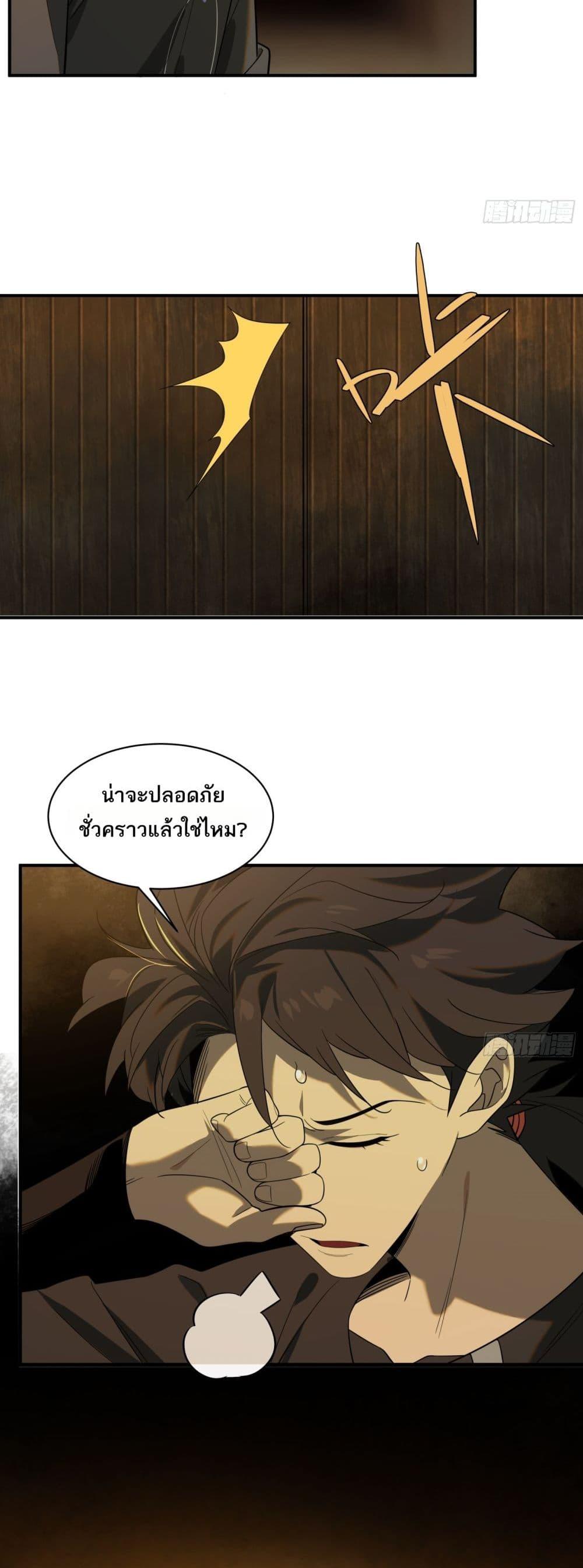 Manga-lc-com อ่านมังงะ อ่านการ์ตูน ออนไลน์ ฟรี Spirit Realm Walker ตอนที่ 1 2 3 4 5 6 7 8 9 10 11 12 13 14 ฟรี ไม่มีโฆษณา Manga-lc - อ่าน มังงะ อ่าน การ์ตูน ออนไลน์ อ่านมังงะ ฟรี