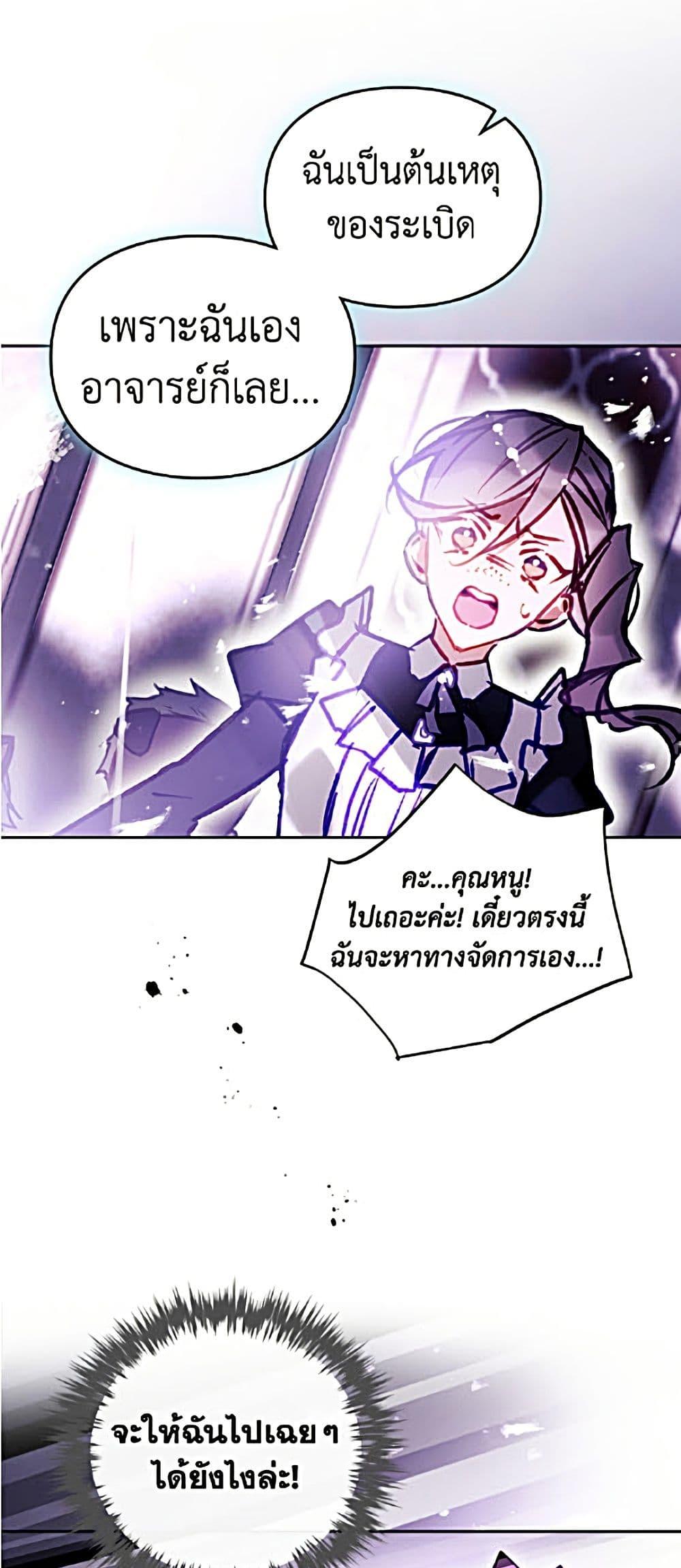 Manga-lc-com อ่านมังงะ อ่านการ์ตูน ออนไลน์ ฟรี Death Is The Only Ending For The Villainess ตอนที่ 1 2 3 4 5 6 7 8 9 10 11 12 13 14 ฟรี ไม่มีโฆษณา Manga-lc - อ่าน มังงะ อ่าน การ์ตูน ออนไลน์ อ่านมังงะ ฟรี