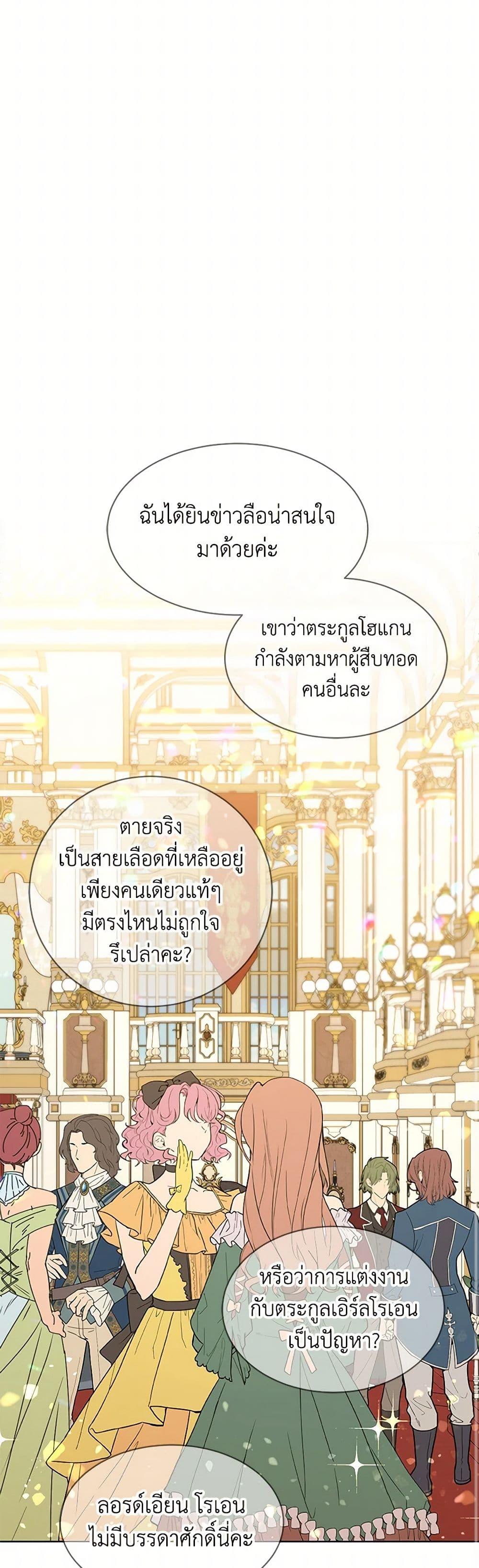 Manga-lc-com อ่านมังงะ อ่านการ์ตูน ออนไลน์ ฟรี The Detective Of Muiella ตอนที่ 1 2 3 4 5 6 7 8 9 10 11 12 13 14 ฟรี ไม่มีโฆษณา Manga-lc - อ่าน มังงะ อ่าน การ์ตูน ออนไลน์ อ่านมังงะ ฟรี