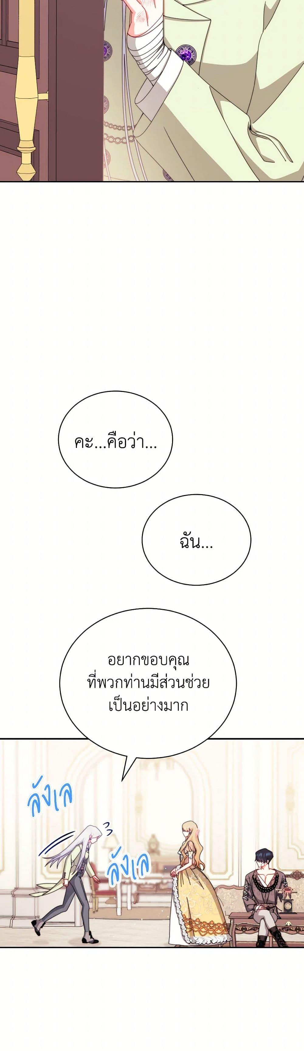 Manga-lc-com อ่านมังงะ อ่านการ์ตูน ออนไลน์ ฟรี Writing My Male Lead’s Happily Ever After ตอนที่ 1 2 3 4 5 6 7 8 9 10 11 12 13 14 ฟรี ไม่มีโฆษณา Manga-lc - อ่าน มังงะ อ่าน การ์ตูน ออนไลน์ อ่านมังงะ ฟรี