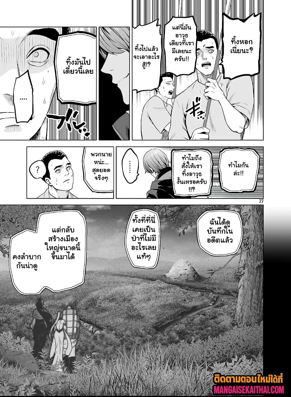 Manga-lc-com อ่านมังงะ อ่านการ์ตูน ออนไลน์ ฟรี Isekai H Eiyuuden ~Bishoujo Senshi-tachi wa Saikyou Gunshi n ตอนที่ 1 2 3 4 5 6 7 8 9 10 11 12 13 14 ฟรี ไม่มีโฆษณา Manga-lc - อ่าน มังงะ อ่าน การ์ตูน ออนไลน์ อ่านมังงะ ฟรี