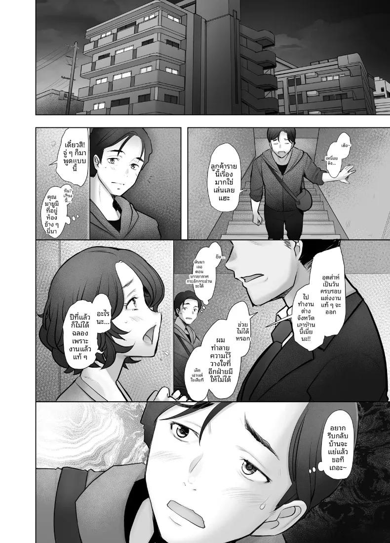 Doujin-Lc- อ่าน โดจิน มังฮวา เกาหลี ญี่ปุ่น จีน แปลไทย วังวนแห่งความเสื่อมทราม (Sakai Hamachi) ตอนที่ 1 2 3 4 5 6 7 8 9 10 11 12 13 14 ฟรี ไม่มีโฆษณา อ่าน โดจิน Manhwa เกาหลี ญี่ปุ่น จีน เรามีครบ คัดมาให้เน้นๆ โดจิน 18+ รับประกันความฟินโดย  Doujin Lc