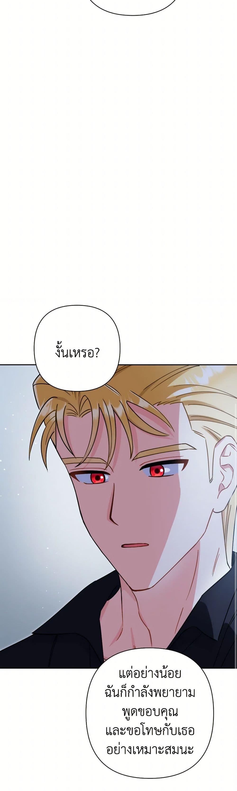 Manga-lc-com อ่านมังงะ อ่านการ์ตูน ออนไลน์ ฟรี Prince, Why Are You Nice to Me ตอนที่ 1 2 3 4 5 6 7 8 9 10 11 12 13 14 ฟรี ไม่มีโฆษณา Manga-lc - อ่าน มังงะ อ่าน การ์ตูน ออนไลน์ อ่านมังงะ ฟรี