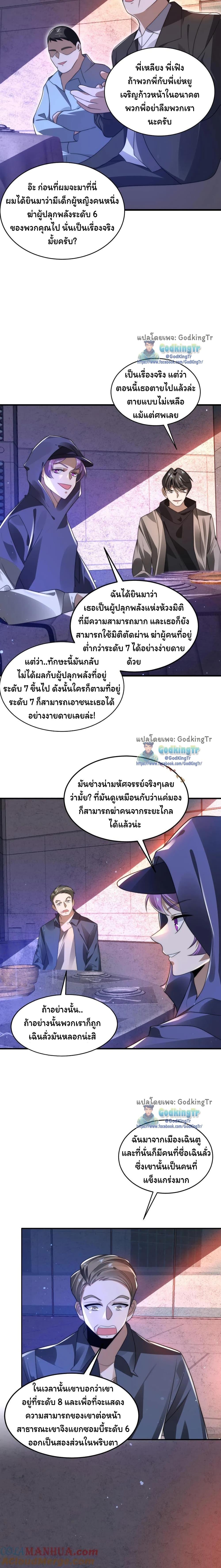 Manga-lc-com อ่านมังงะ อ่านการ์ตูน ออนไลน์ ฟรี Stockpiling Ten Thousand Tons of Pork During the Apocalypse ตอนที่ 1 2 3 4 5 6 7 8 9 10 11 12 13 14 ฟรี ไม่มีโฆษณา Manga-lc - อ่าน มังงะ อ่าน การ์ตูน ออนไลน์ อ่านมังงะ ฟรี