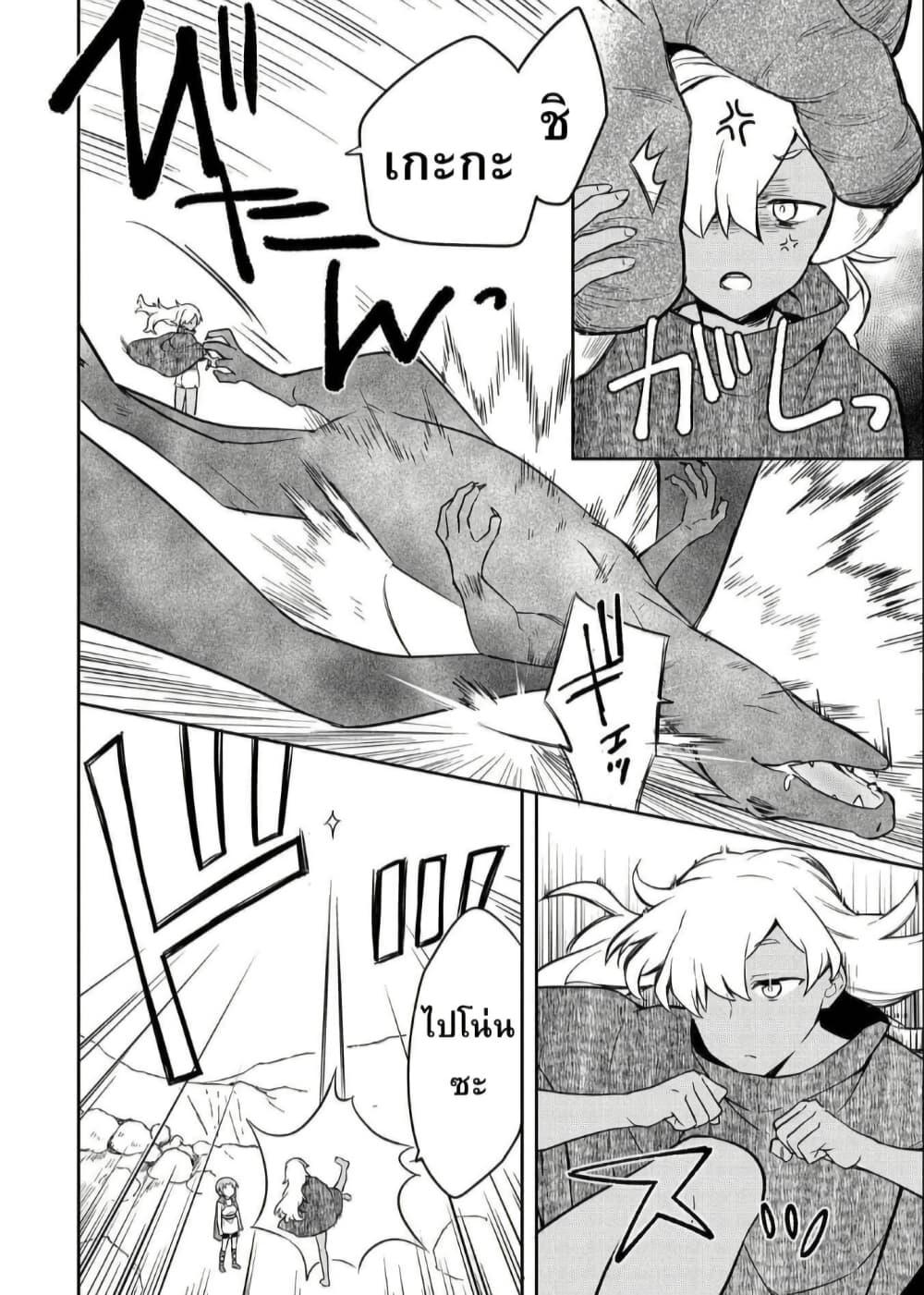 Manga-lc-com อ่านมังงะ อ่านการ์ตูน ออนไลน์ ฟรี Mushoku No Eiyuu Betsu Ni Skill Nanka Iranakatta Ndaga ตอนที่ 1 2 3 4 5 6 7 8 9 10 11 12 13 14 ฟรี ไม่มีโฆษณา Manga-lc - อ่าน มังงะ อ่าน การ์ตูน ออนไลน์ อ่านมังงะ ฟรี