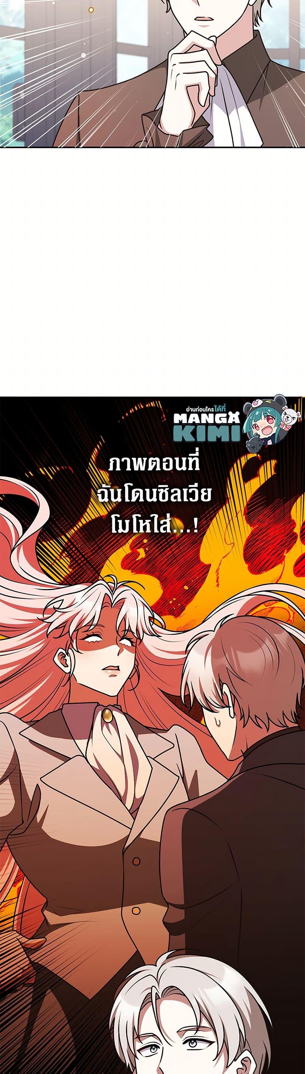 Manga-lc-com อ่านมังงะ อ่านการ์ตูน ออนไลน์ ฟรี Friends Shouldn’t Act This Way ตอนที่ 1 2 3 4 5 6 7 8 9 10 11 12 13 14 ฟรี ไม่มีโฆษณา Manga-lc - อ่าน มังงะ อ่าน การ์ตูน ออนไลน์ อ่านมังงะ ฟรี