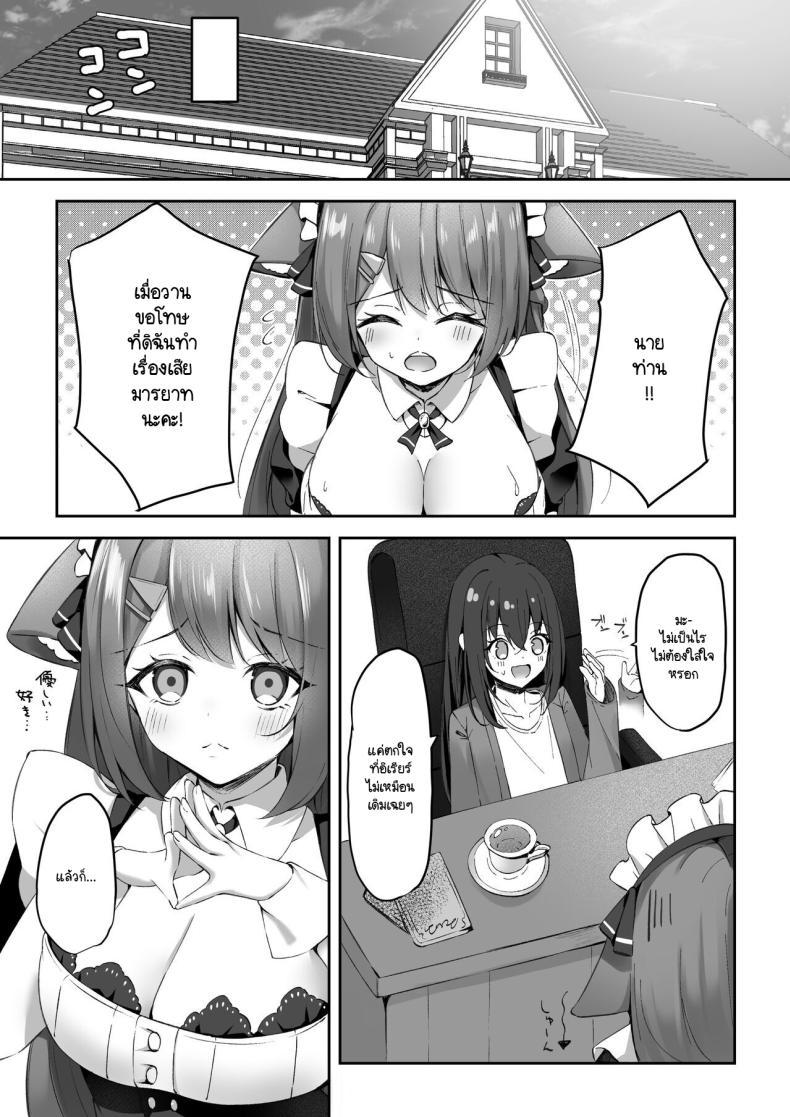 Doujin-Lc- อ่าน โดจิน มังฮวา เกาหลี ญี่ปุ่น จีน แปลไทย ระวังคุณเมดให้ดี [Aokoruri no Su (Aono Koru)] Maid-san Hatsujou Chuuihou! ตอนที่ 1 2 3 4 5 6 7 8 9 10 11 12 13 14 ฟรี ไม่มีโฆษณา อ่าน โดจิน Manhwa เกาหลี ญี่ปุ่น จีน เรามีครบ คัดมาให้เน้นๆ โดจิน 18+ รับประกันความฟินโดย  Doujin Lc