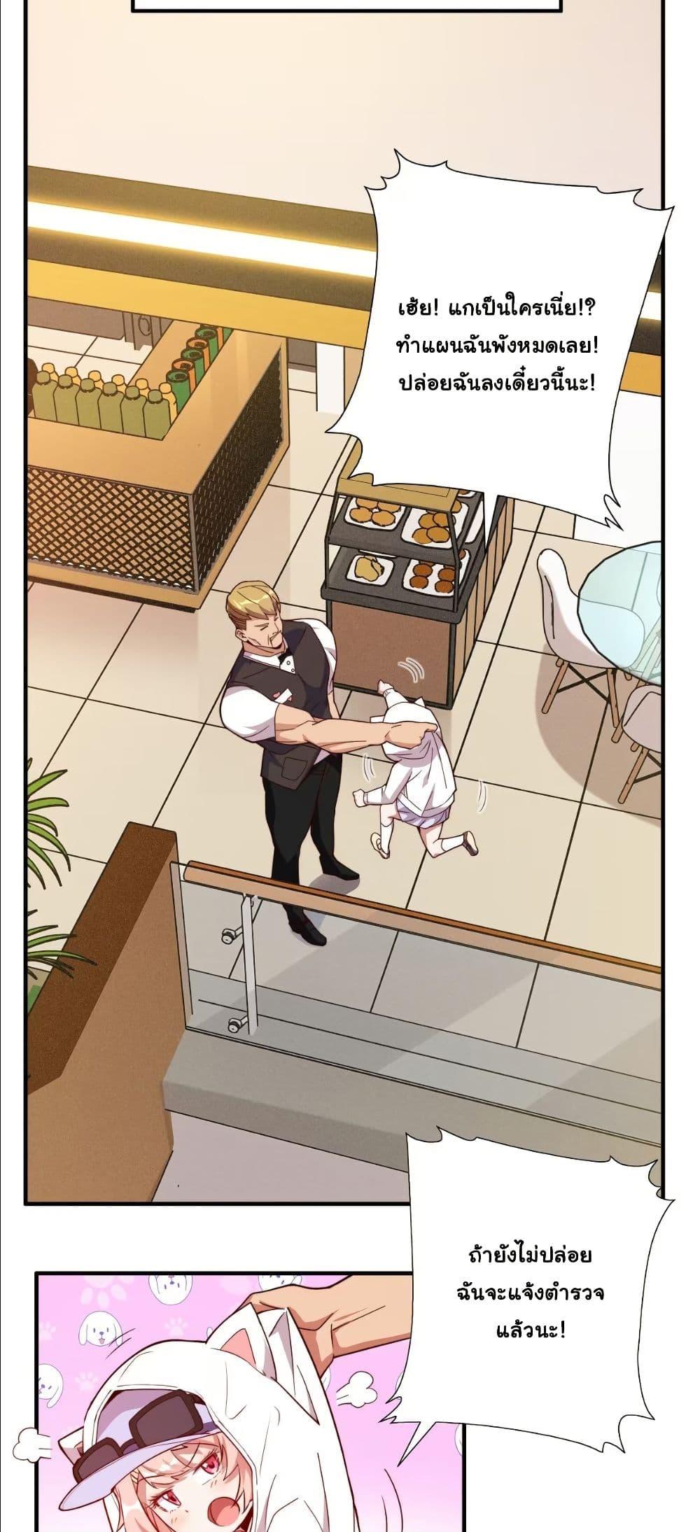 Manga-lc-com อ่านมังงะ อ่านการ์ตูน ออนไลน์ ฟรี Dating save The world ตอนที่ 1 2 3 4 5 6 7 8 9 10 11 12 13 14 ฟรี ไม่มีโฆษณา Manga-lc - อ่าน มังงะ อ่าน การ์ตูน ออนไลน์ อ่านมังงะ ฟรี