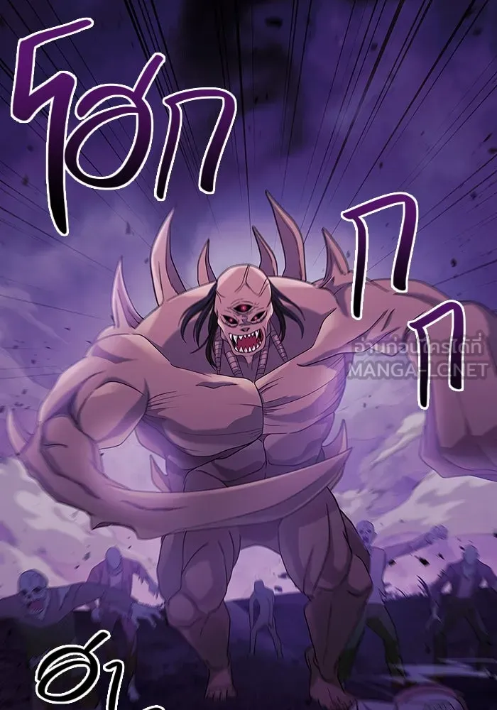 เอาชีวิตรอดในเกมฉบับคนเถื่อน ตอนที่ 19 รูปที่ 201