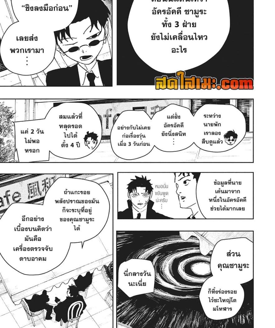 Manga-lc-com อ่านมังงะ อ่านการ์ตูน ออนไลน์ ฟรี Kagurabachi ตอนที่ 1 2 3 4 5 6 7 8 9 10 11 12 13 14 ฟรี ไม่มีโฆษณา Manga-lc - อ่าน มังงะ อ่าน การ์ตูน ออนไลน์ อ่านมังงะ ฟรี