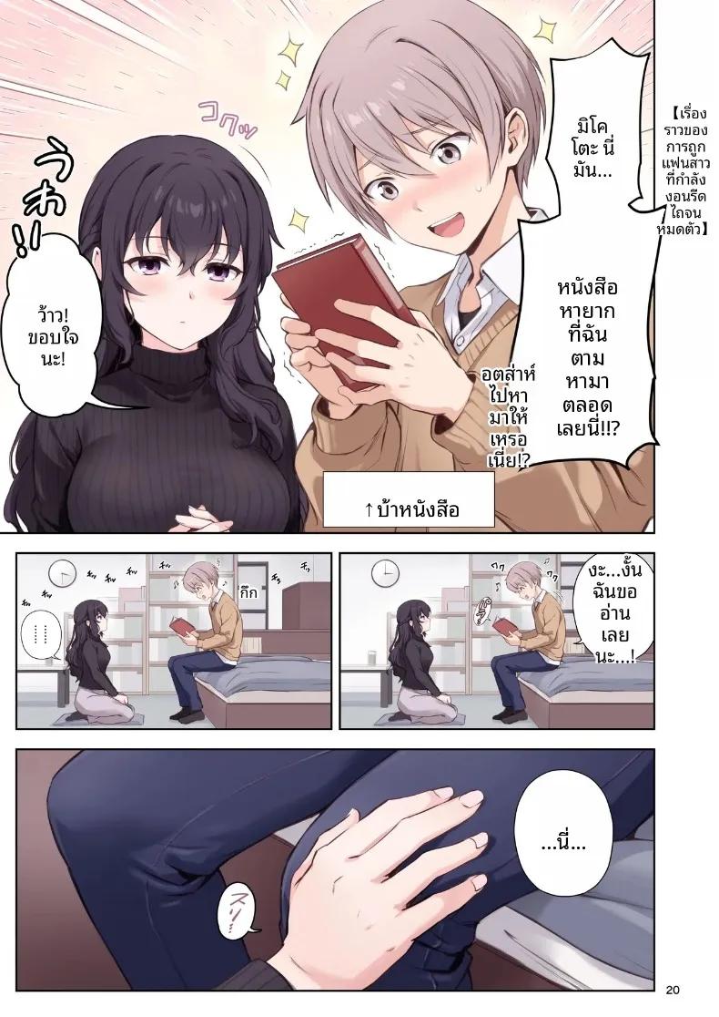 Doujin-Lc- อ่าน โดจิน มังฮวา เกาหลี ญี่ปุ่น จีน แปลไทย รักแรก × เพื่อนสมัยเด็ก (Chacharan) ตอนที่ 1 2 3 4 5 6 7 8 9 10 11 12 13 14 ฟรี ไม่มีโฆษณา อ่าน โดจิน Manhwa เกาหลี ญี่ปุ่น จีน เรามีครบ คัดมาให้เน้นๆ โดจิน 18+ รับประกันความฟินโดย  Doujin Lc