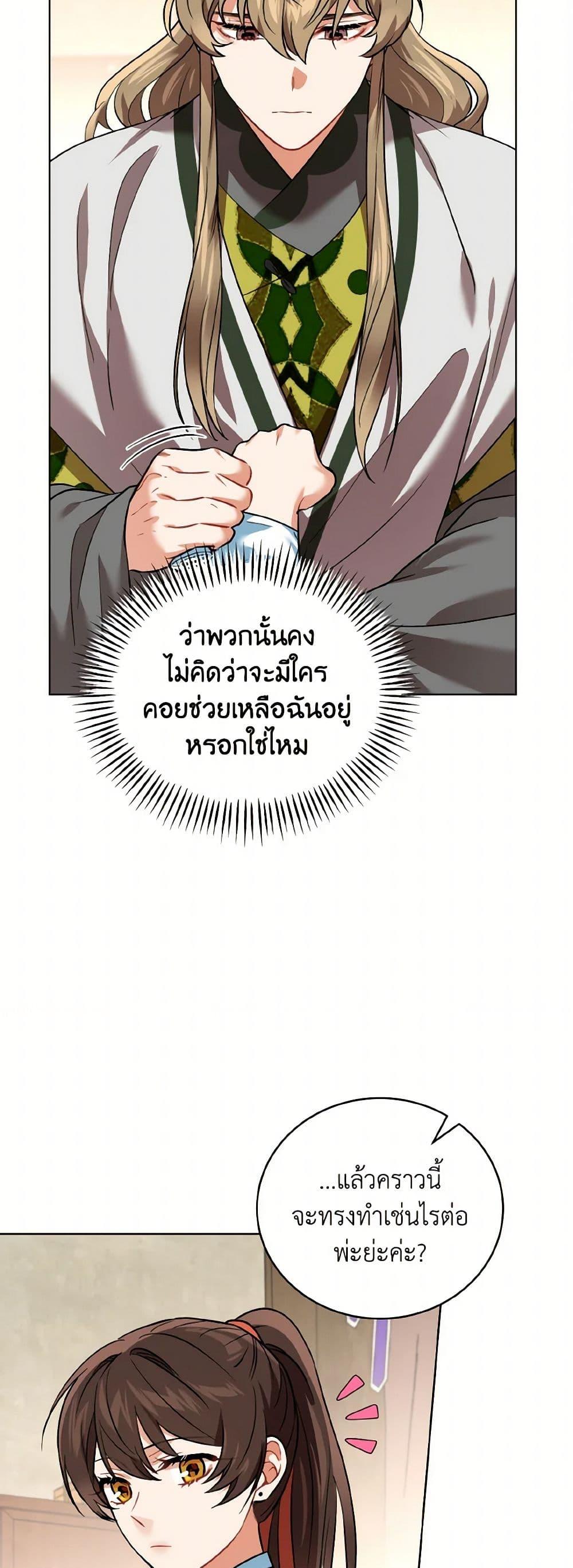 Manga-lc-com อ่านมังงะ อ่านการ์ตูน ออนไลน์ ฟรี Empress’s Flower Garden ตอนที่ 1 2 3 4 5 6 7 8 9 10 11 12 13 14 ฟรี ไม่มีโฆษณา Manga-lc - อ่าน มังงะ อ่าน การ์ตูน ออนไลน์ อ่านมังงะ ฟรี