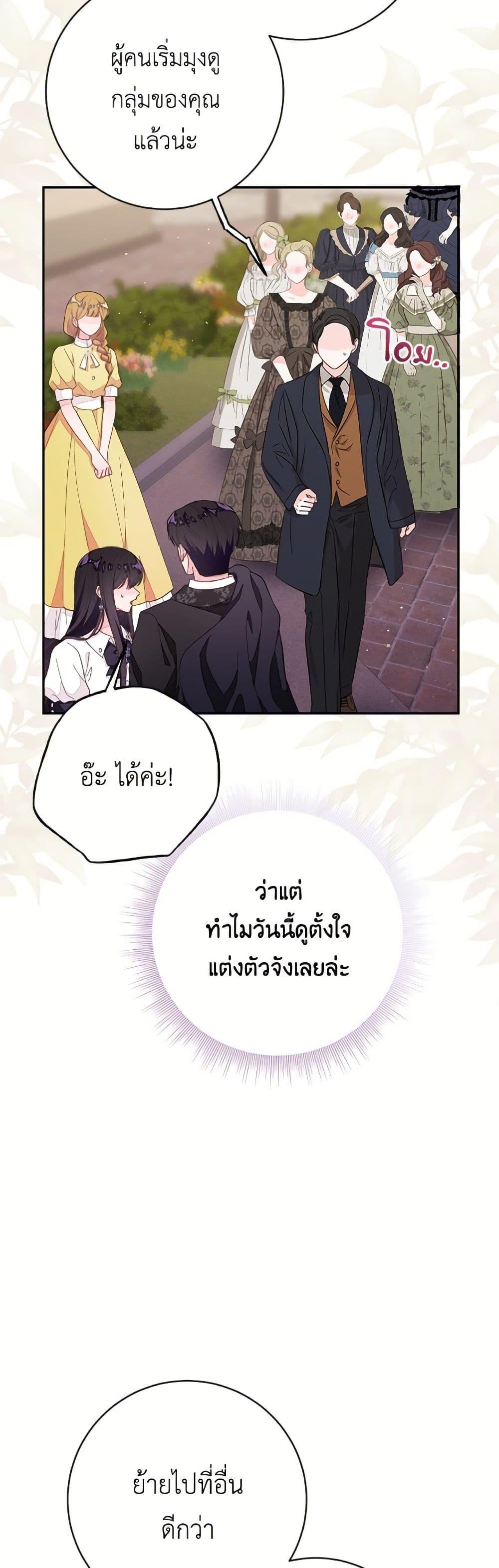 Manga-lc-com อ่านมังงะ อ่านการ์ตูน ออนไลน์ ฟรี The Bad Ending Of The Otome Game ตอนที่ 1 2 3 4 5 6 7 8 9 10 11 12 13 14 ฟรี ไม่มีโฆษณา Manga-lc - อ่าน มังงะ อ่าน การ์ตูน ออนไลน์ อ่านมังงะ ฟรี