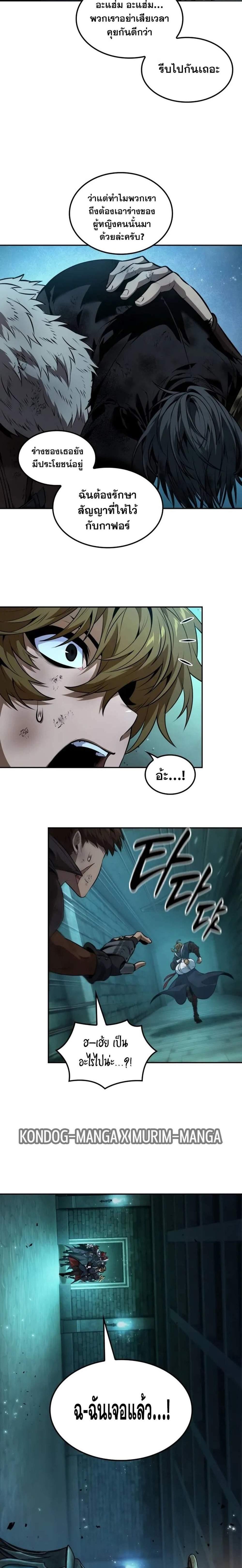 Manga-lc-com อ่านมังงะ อ่านการ์ตูน ออนไลน์ ฟรี The Last Adventurer ตอนที่ 1 2 3 4 5 6 7 8 9 10 11 12 13 14 ฟรี ไม่มีโฆษณา Manga-lc - อ่าน มังงะ อ่าน การ์ตูน ออนไลน์ อ่านมังงะ ฟรี