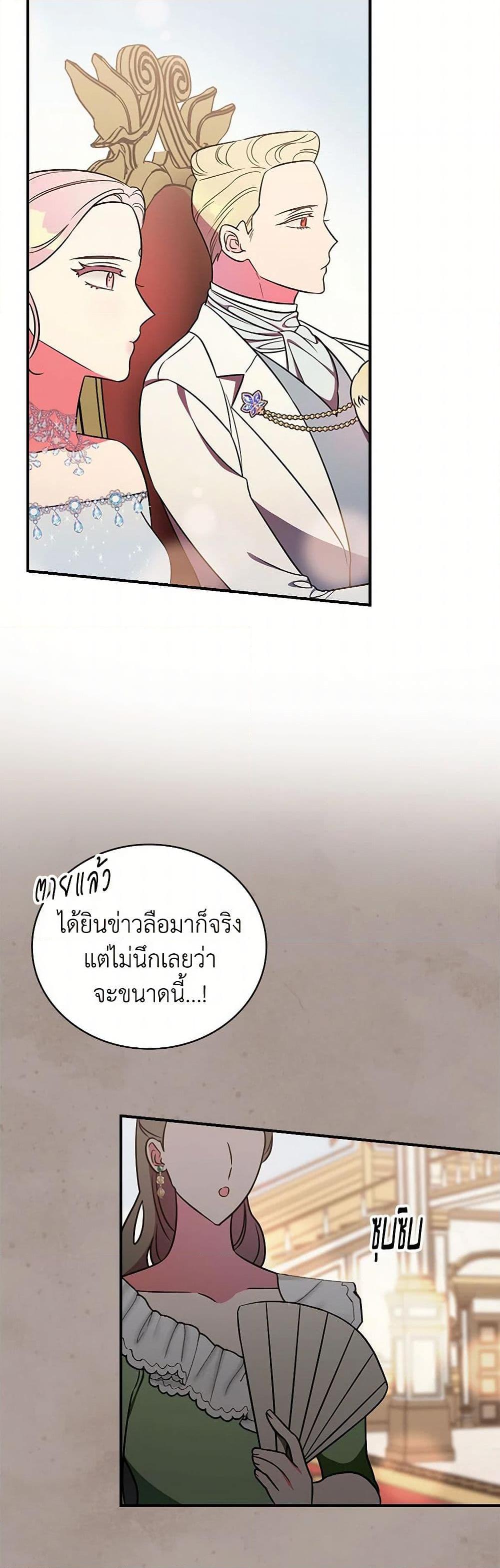 Manga-lc-com อ่านมังงะ อ่านการ์ตูน ออนไลน์ ฟรี Duchess in the Glass House ตอนที่ 1 2 3 4 5 6 7 8 9 10 11 12 13 14 ฟรี ไม่มีโฆษณา Manga-lc - อ่าน มังงะ อ่าน การ์ตูน ออนไลน์ อ่านมังงะ ฟรี