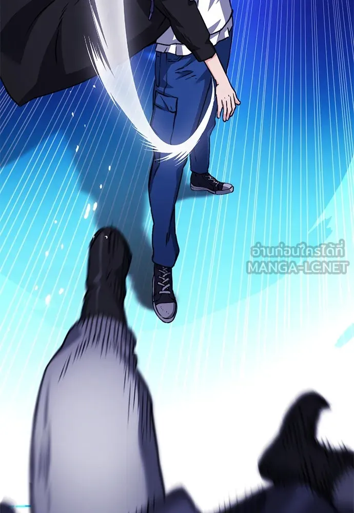 ดรูอิดแห่งสถานีโซล ตอนที่ 131 รูปที่ 117