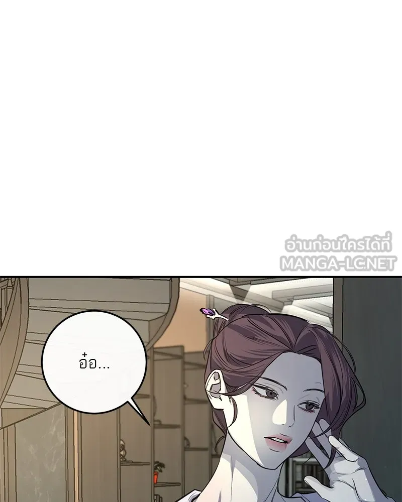 ตำนานเทพธิดาตกสวรรค์ ตอนที่ 26 รูปที่ 24
