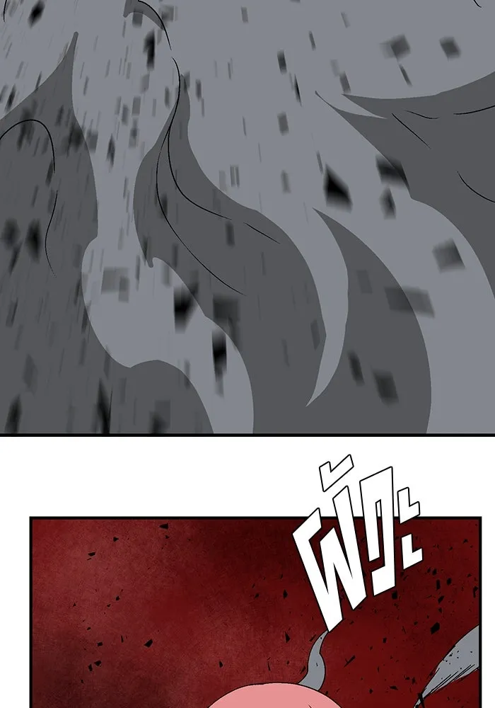 หนึ่งก้าวสู่เจ้ามาร ตอนที่ 49 ราชา (8) รูปที่ 74