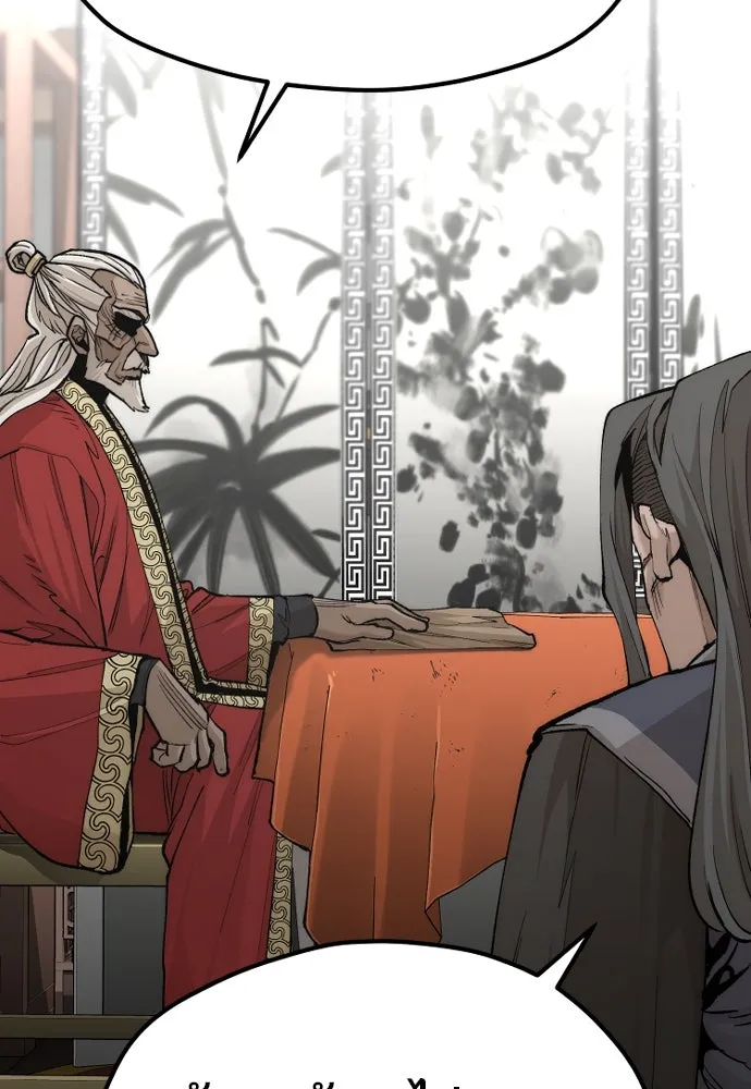 เส้นทางสู่เทพมาร ตอนที่ 117 รูปที่ 68