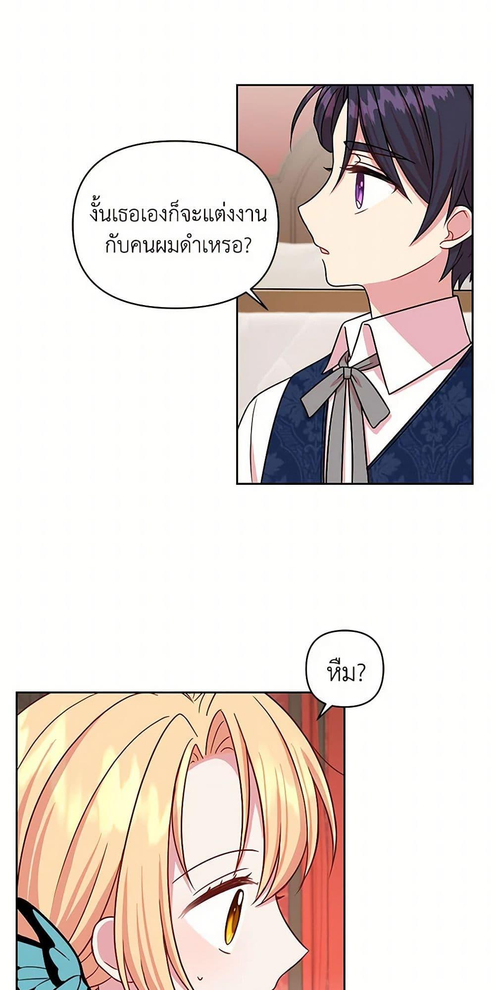 Manga-lc-com อ่านมังงะ อ่านการ์ตูน ออนไลน์ ฟรี My BFF is a Tyrant in Training ตอนที่ 1 2 3 4 5 6 7 8 9 10 11 12 13 14 ฟรี ไม่มีโฆษณา Manga-lc - อ่าน มังงะ อ่าน การ์ตูน ออนไลน์ อ่านมังงะ ฟรี