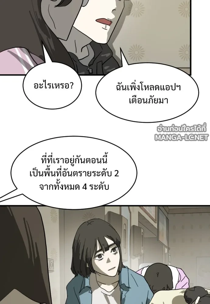 Manga-lc-com อ่านมังงะ อ่านการ์ตูน ออนไลน์ ฟรี วันดีคืนดี โซลก็ ตอนที่ 1 2 3 4 5 6 7 8 9 10 11 12 13 14 ฟรี ไม่มีโฆษณา Manga-lc - อ่าน มังงะ อ่าน การ์ตูน ออนไลน์ อ่านมังงะ ฟรี