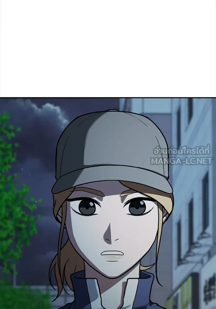 ช่วยเปลี่ยนฉันที ตอนที่ 53. ยอมินซอ 3 รูปที่ 6