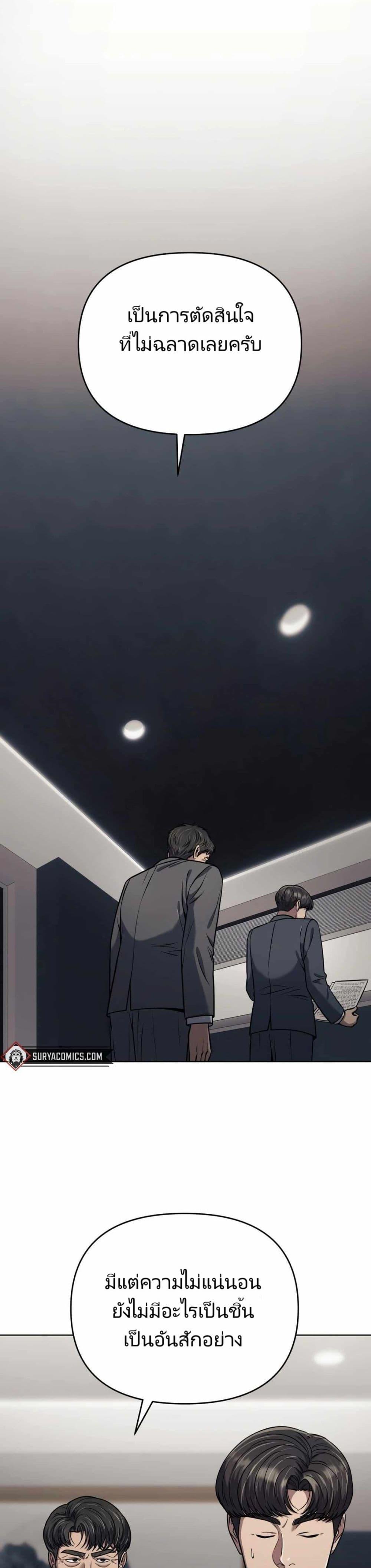 Manga-lc-com อ่านมังงะ อ่านการ์ตูน ออนไลน์ ฟรี New Employee Kim Chul-Soo ตอนที่ 1 2 3 4 5 6 7 8 9 10 11 12 13 14 ฟรี ไม่มีโฆษณา Manga-lc - อ่าน มังงะ อ่าน การ์ตูน ออนไลน์ อ่านมังงะ ฟรี